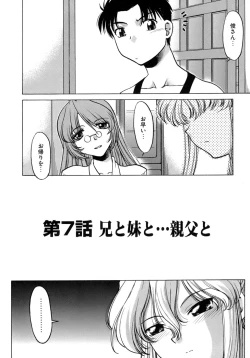 Page 120 of Yarasenaide yo!