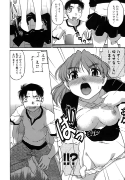 Page 144 of Yarasenaide yo!