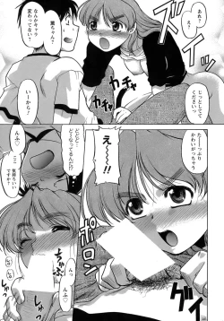 Page 145 of Yarasenaide yo!