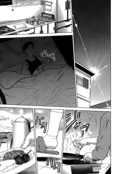 Page 27 of Yarasenaide yo!