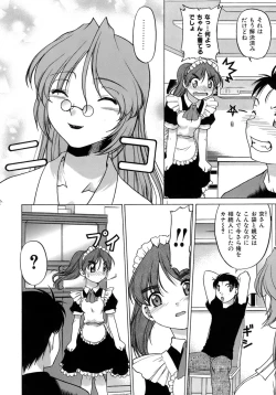 Page 50 of Yarasenaide yo!