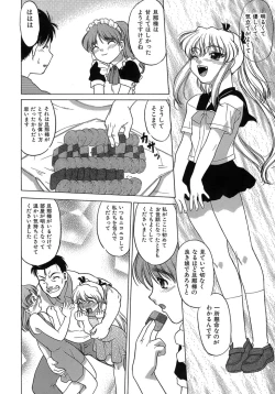 Page 90 of Yarasenaide yo!