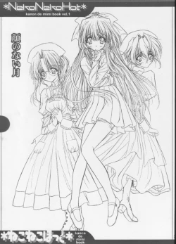 Page 32 of Neko Neko Hot