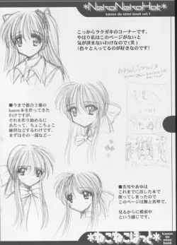 Page 35 of Neko Neko Hot