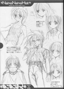 Page 40 of Neko Neko Hot