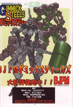 Page 41 of St. Margareta Gakuen COLORFUL Vol. 7