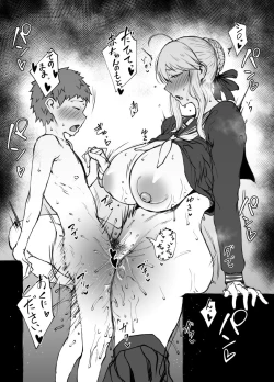 Page 2 of C97 Copybon