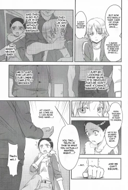 Page 12 of Super Menial