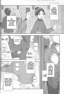 Page 43 of Super Menial