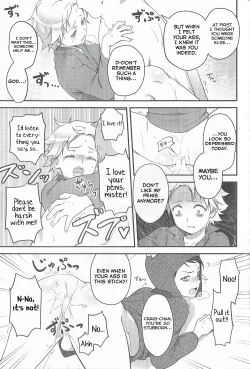 Page 44 of Super Menial