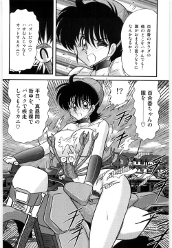 Page 32 of Kamen Tenshi Yurion