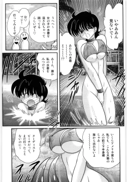Page 61 of Kamen Tenshi Yurion