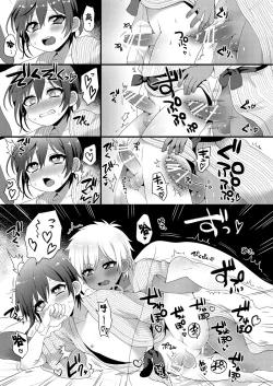 Page 22 of Kazoku Ryokou dakedo Ecchi na Koto ga Shitai!