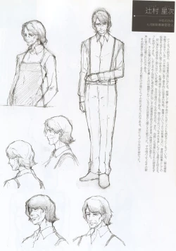 Page 14 of Caucasus Second Fanbook