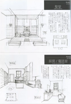 Page 22 of Caucasus Second Fanbook