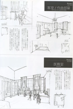 Page 25 of Caucasus Second Fanbook