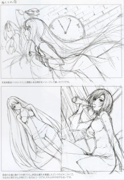 Page 31 of Caucasus Second Fanbook