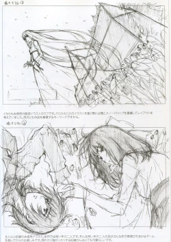 Page 32 of Caucasus Second Fanbook