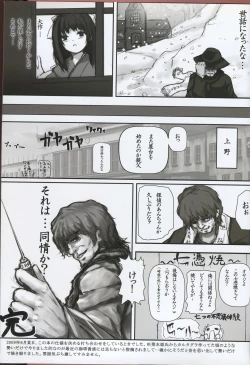 Page 41 of Caucasus Second Fanbook