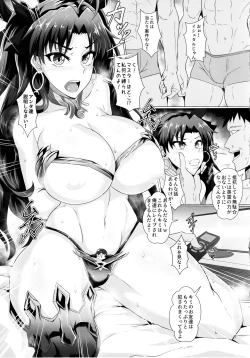 Page 4 of DOSUKEBE. FGO!! Vol. 03 Musashi Bunnyue Ishtar Hen