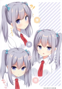 Page 14 of BLOSSOMDROPS