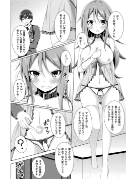 Page 128 of Daraku no Temptation - Fallen Tempation