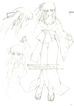 Page 28 of Cartagra「Neurosis」