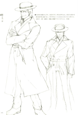 Page 29 of Cartagra「Neurosis」