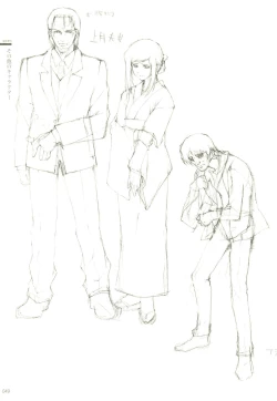 Page 33 of Cartagra「Neurosis」