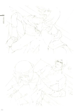 Page 37 of Cartagra「Neurosis」