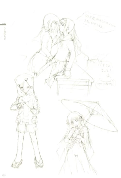 Page 39 of Cartagra「Neurosis」