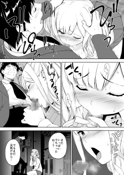 Page 20 of Seiso na Ane ga Suki nanoni Bitch to Sex Shiteru Ore