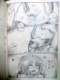 Page 18 of warframeエロ漫画3