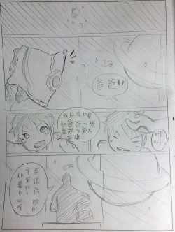 Page 16 of warframeエロ漫画2