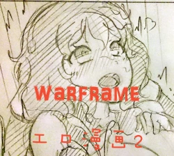 Page 1 of warframeエロ漫画2