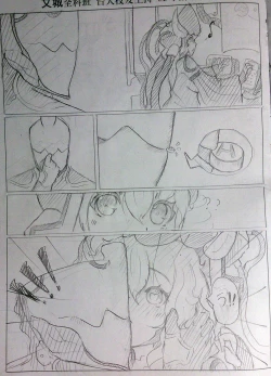 Page 3 of warframeエロ漫画2