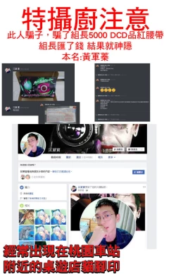 Page 35 of Mou Hitotsu no Tsukitate!! Ou-sama Game 2