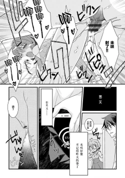 Page 23 of Saimin Destination