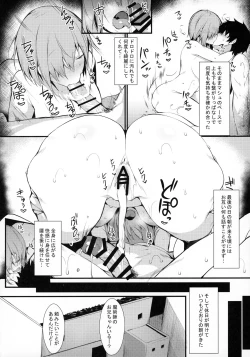 Page 26 of Mash to Shitekita Kakushigoto