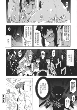 Page 159 of Ane wa Shota o Suki ni Naru