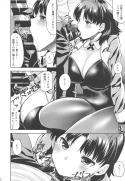 Page 13 of CHIYODA-H