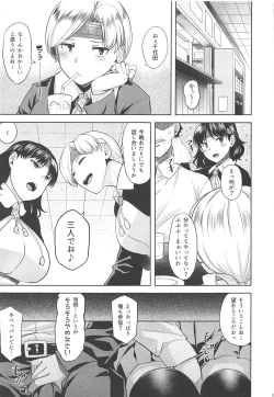 Page 18 of CHIYODA-H