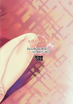 Page 20 of Mizugi Okita-san ni Kubittake