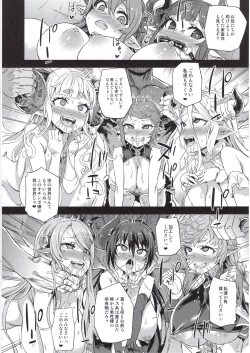 Page 111 of BOTTOM of the SKY