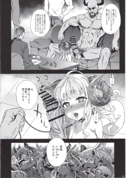 Page 117 of BOTTOM of the SKY