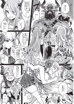 Page 124 of BOTTOM of the SKY