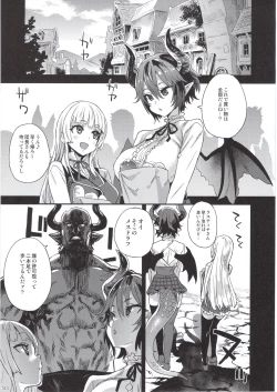 Page 142 of BOTTOM of the SKY