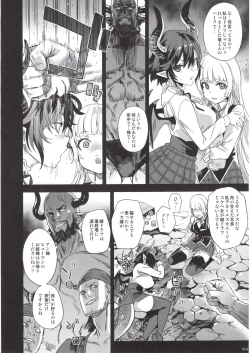 Page 143 of BOTTOM of the SKY