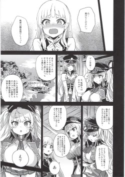 Page 144 of BOTTOM of the SKY