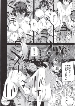 Page 149 of BOTTOM of the SKY